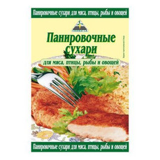 Цикория СУХАРИ панировочные 200гр