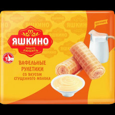Яшкино Ваф. Рулетики со сгущ. молоком 160гр