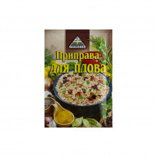 Цикория приправа для плова 25г