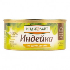 Индилайт Индейка по-домашнему 325гр ж/б ключ