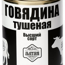 Говядина тушеная выс. сорт 